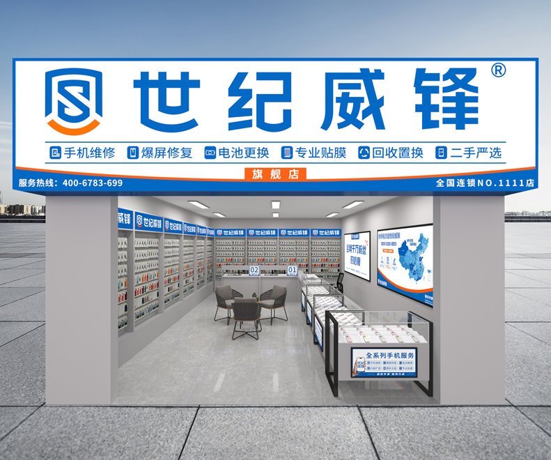 中山维修